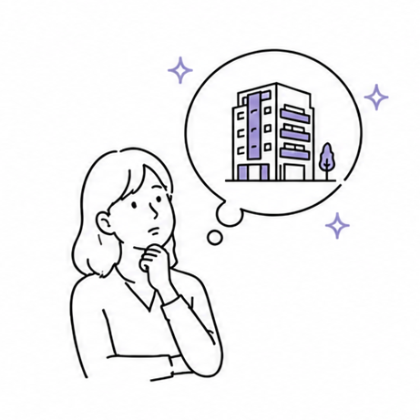 将来の資産になるものが欲しい